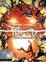 极限挑战